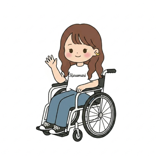 くるまり